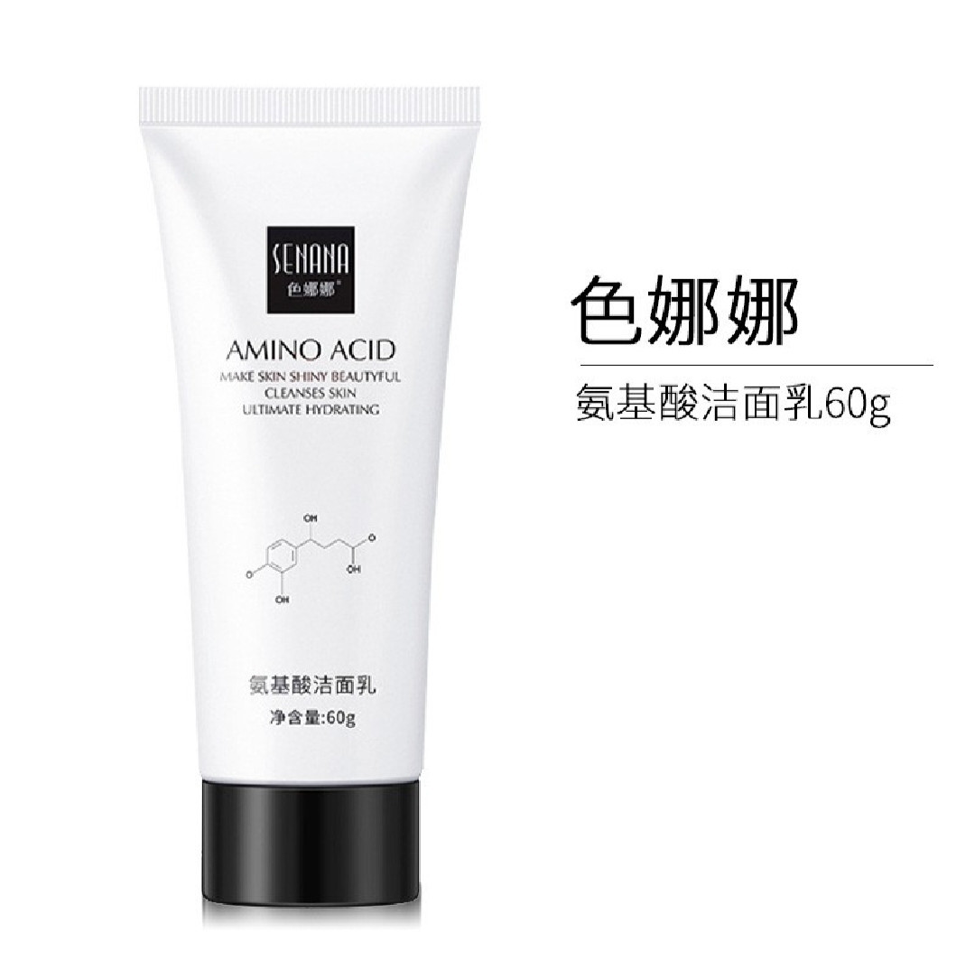 Deep Cleansing Foam Amino Acid Cleanser Deep Cleansing Moisturizing Oil Control Moisturizing Whitening Cleanser