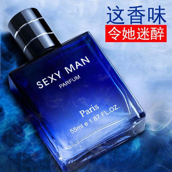 Jiaobailan passion men's perfume lasting light fragrance gentleman blue fresh charm cologne Vietnam