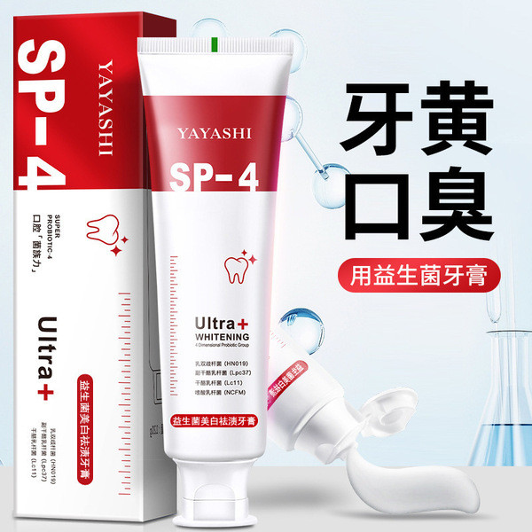 Douyin's same model Yayashi SP-4 Shark Probiotics Whitening Teeth Enzyme Toothpaste Fresh Breath Genuine Source