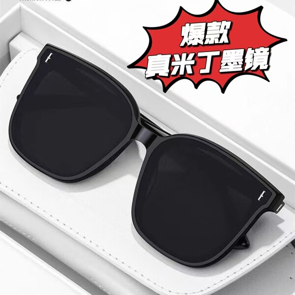 New Korean GM style fashion sunglasses Internet celebrities wear street shooting all-match sunglasses anti-ultraviolet sun visor