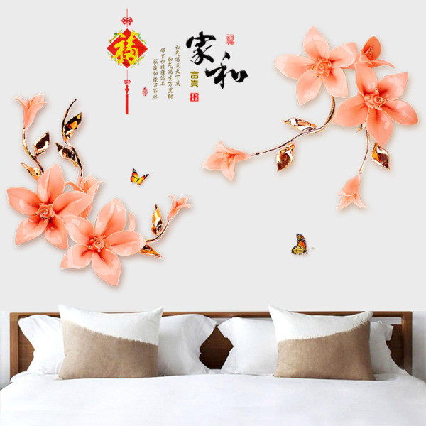 GS8810 Zhonglanjia and Fugui TV background wall stickers living room wall room decoration dormitory stickers